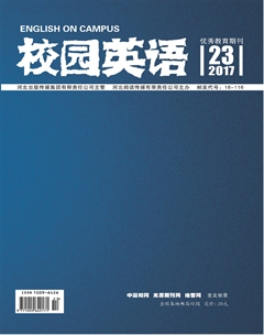 2017年第23期校园英语杂志目录