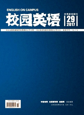 2017年第29期校园英语杂志目录