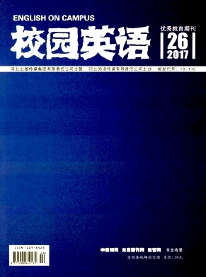 2017年第26期校园英语杂志目录