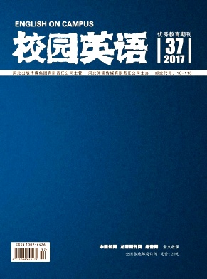 2017年第37期校园英语杂志目录