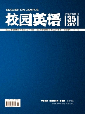 2017年第35期校园英语杂志目录