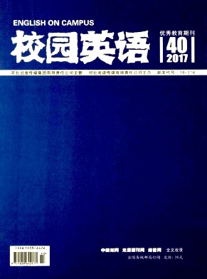 2017年第40期校园英语杂志目录