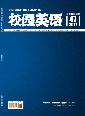 2017年第47期校园英语杂志目录